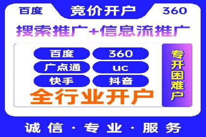 某知名品牌SEM广告投放的创意与执行