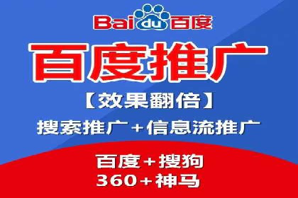 信息流托管平台案例分析